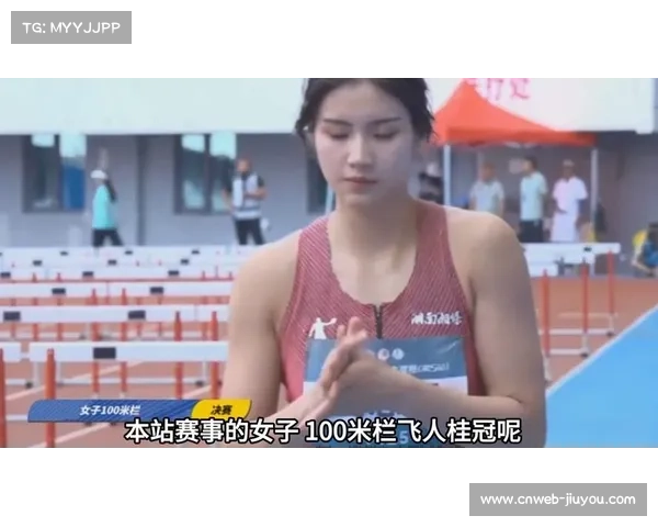 林雨薇 13 秒 01 强势回归,跨栏双姝剑指全国锦标赛终极对决 林雨薇 13 秒 01 强势回归,跨栏双姝剑指全国锦标赛终极对决