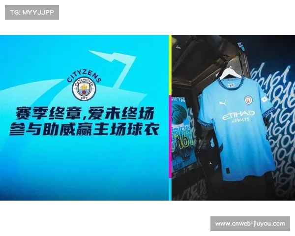 曼城母公司城市足球集团完成收购巴西巴伊亚俱乐部扩大全球版图 曼城母公司城市足球集团完成收购巴西巴伊亚俱乐部扩大全球版图